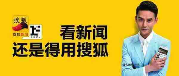一点资讯打码创意背后所隐藏的用户本位思想