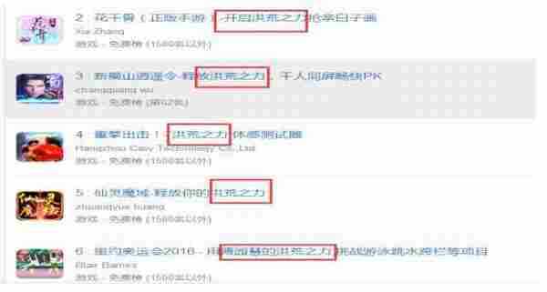 ASO如何通过热点事件进行关键词挖掘？