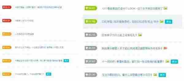 为什么你的公众号迟迟不出爆文?也许是因为错过了这几个数据!