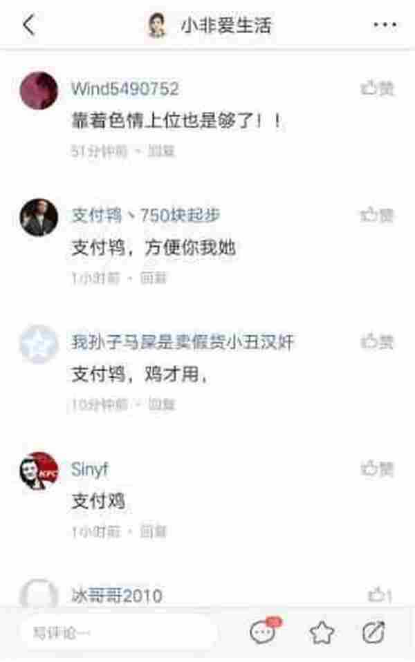 13分钟涨粉11万,支付宝圈子开启流量红利!