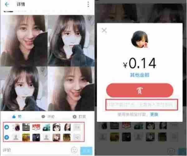 13分钟涨粉11万,支付宝圈子开启流量红利!