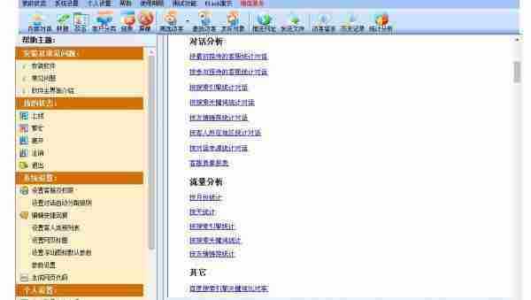 必看!百度SEM推广运营必备的数据报表!