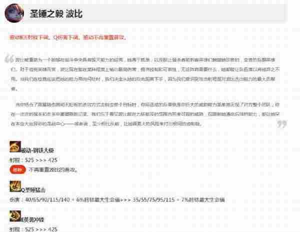 LOL新版6.8被忽视的王牌天赋，上分大杀器—风暴骑手！