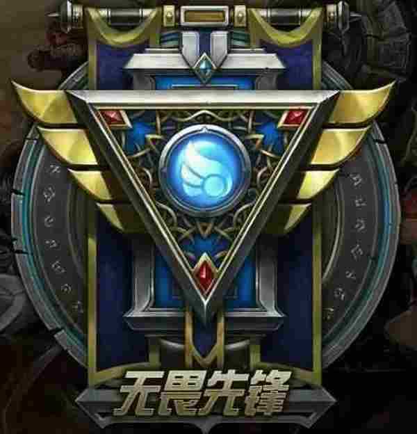 无畏先锋大区网络异常 故遭到停机维护