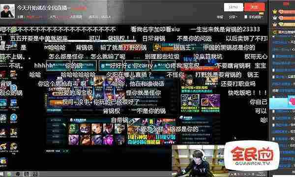 淘宝权直播时吹嘘加入SKT，网友：背锅侠英勇抗韩？