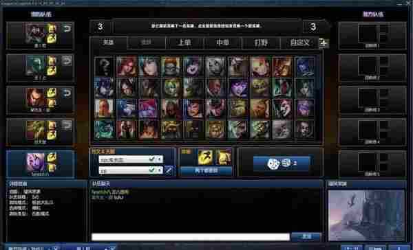 LOL不会Carry怎么办?专业混子教你如何正确躺赢拿分