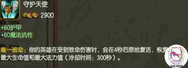 LOL中Uzi最想要传送 你最想要什么?