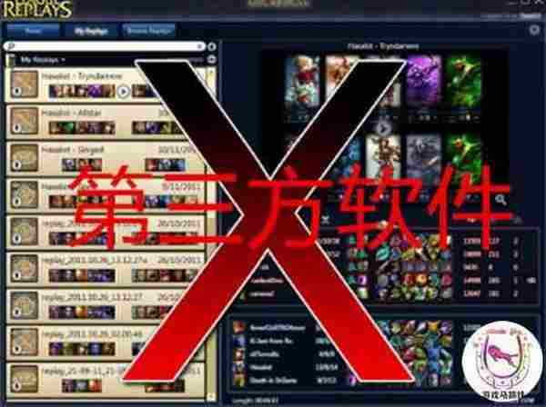 lol新bug 游戏ID可以起16个字 官方下封杀令