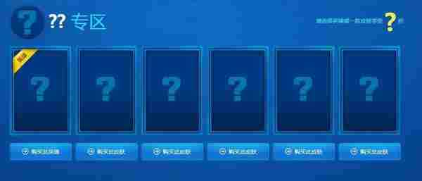 lol阿卡丽的神秘商店2015地址 阿卡丽性感福利第六弹