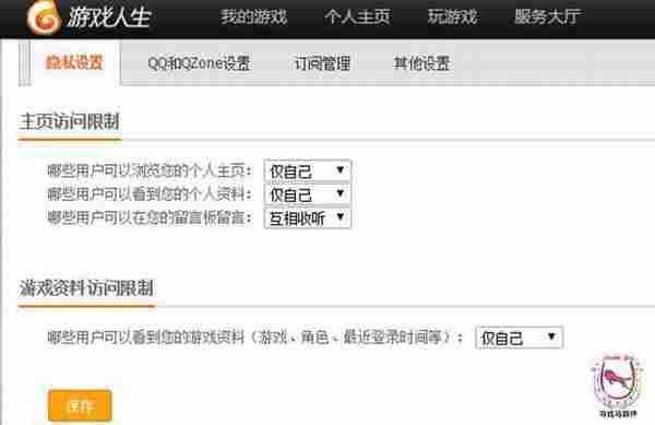 疑似LOL玩家个人信息遭泄露 今天你被约了吗