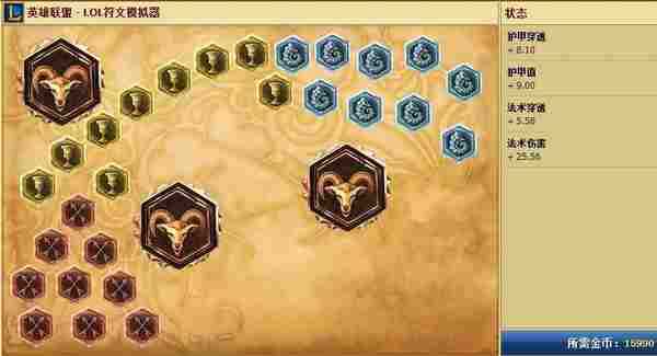 LOLs6光辉女郎拉克丝中单辅助天赋符文出装详细攻略