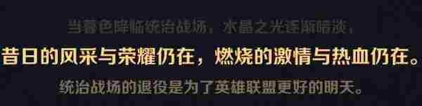 LOL统治战场头像获得方法 统治战场删除补偿头像领取地址