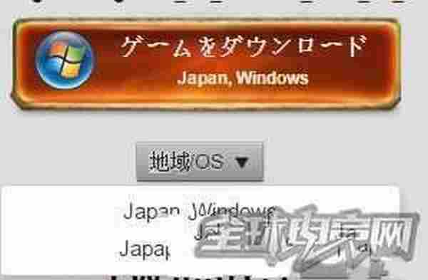 LOL日服客户端下载 英雄联盟日服官网地址