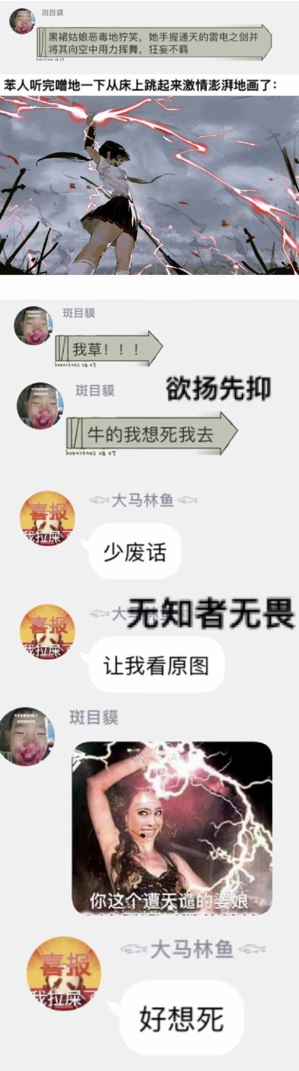 这个劳拉COS到了精髓 囧图 你丫可少看点色色吧!