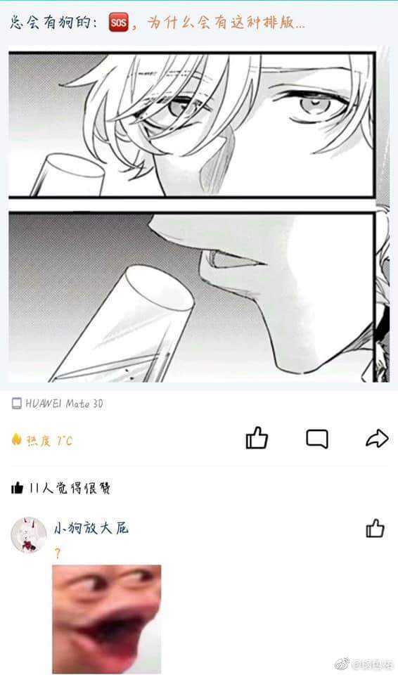 这个劳拉COS到了精髓 囧图 你丫可少看点色色吧!