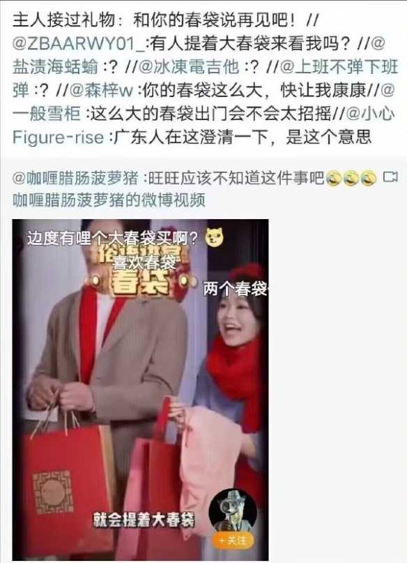 这个劳拉COS到了精髓 囧图 你丫可少看点色色吧!
