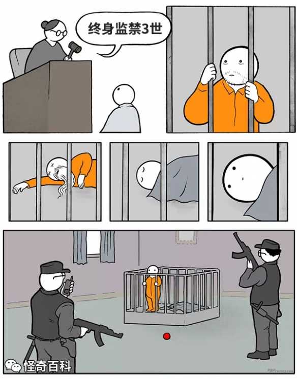 这个劳拉COS到了精髓 囧图 你丫可少看点色色吧!
