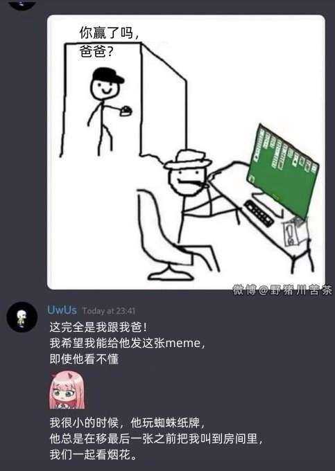 这个劳拉COS到了精髓 囧图 你丫可少看点色色吧!
