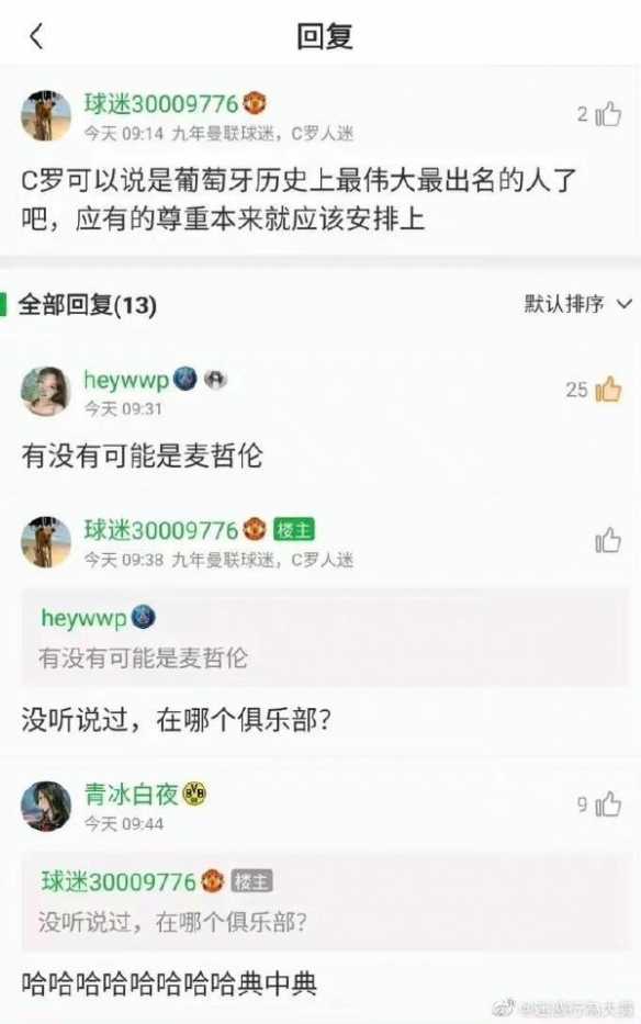 这个劳拉COS到了精髓 囧图 你丫可少看点色色吧!