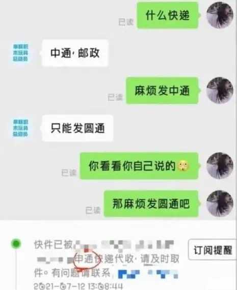 这个劳拉COS到了精髓 囧图 你丫可少看点色色吧!