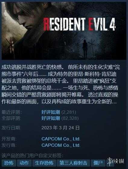 Steam春季特卖现已开启：众多大作喜迎 新史低/史低价