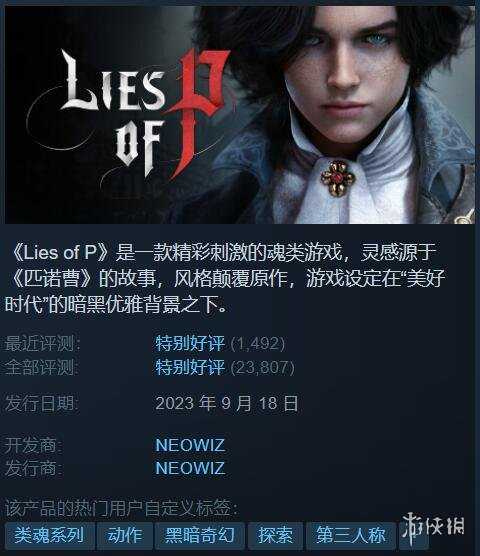 Steam春季特卖现已开启：众多大作喜迎 新史低/史低价