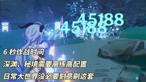 原神：4.6新圣遗物分析｜仆人甘雨绫华可用，适合追求上限的玩家