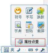 QQ拼音输入法怎么自定义短语?QQ拼音输入法自定义短语的方法
