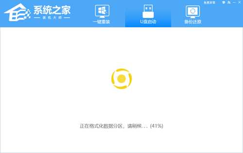 华硕无畏pro16 2023旗舰版怎么重装系统?U盘重装无畏pro16 2023旗舰版笔记本的方法