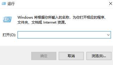 win11运行窗口怎么打开(win11运行窗口怎么打开视频)