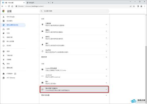 谷歌浏览器如何设置允许弹出窗口?谷歌浏览器允许网页弹出窗口设置教程