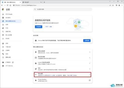 谷歌浏览器如何设置允许弹出窗口?谷歌浏览器允许网页弹出窗口设置教程