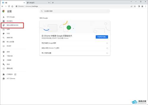 谷歌浏览器如何设置允许弹出窗口?谷歌浏览器允许网页弹出窗口设置教程