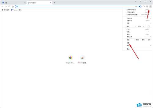 谷歌浏览器如何设置允许弹出窗口?谷歌浏览器允许网页弹出窗口设置教程