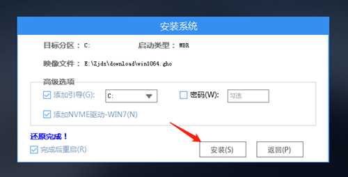 华硕无畏pro16 2023旗舰版怎么重装系统?U盘重装无畏pro16 2023旗舰版笔记本的方法