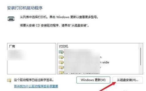 Win11打印机怎么安装?Win11安装打印机的方法