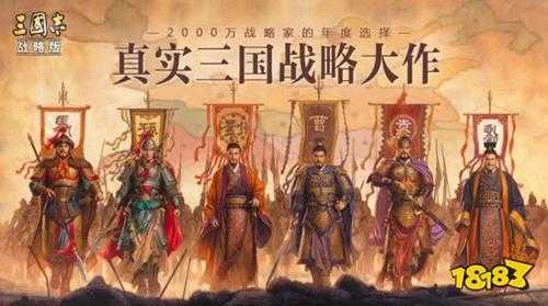 三国志战略版云起龙襄拜师队伍推荐 云起龙襄拜师队伍有哪些