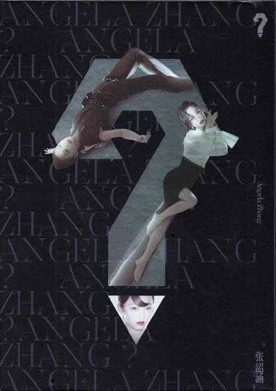 张韶涵.2019-?【心喜文化】【WAV+CUE】