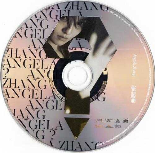 张韶涵.2019-?【心喜文化】【WAV+CUE】