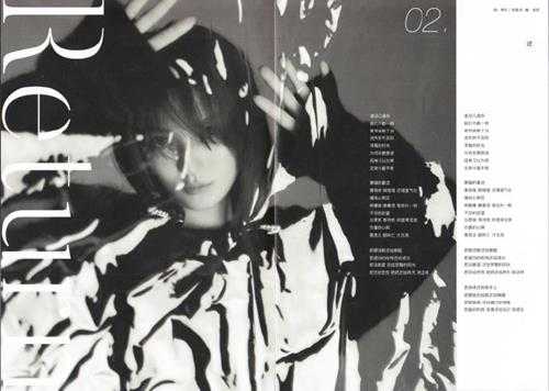 张韶涵.2019-?【心喜文化】【WAV+CUE】