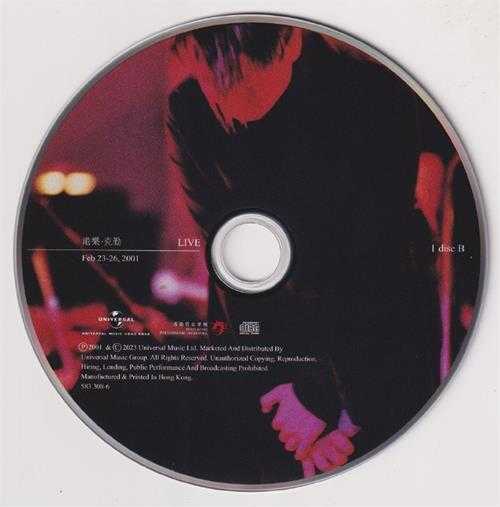 李克勤.2001-港乐克勤Live2CD（2023环球红馆40复刻系列）【环球】【WAV+CUE】