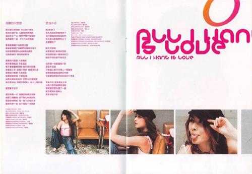 陈慧琳.2003-心口不一(国)【上华】【WAV+CUE】