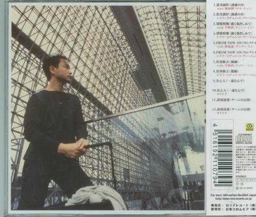 张国荣.2001-DOUBLE.FANTASY.AGAIN（日版）【滚石】【WAV+CUE】