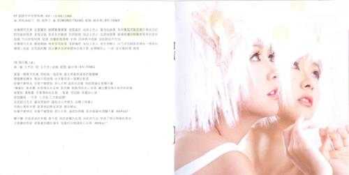 薛凯琪.2006-ElectricAngel(特别加歌版)【华纳】【WAV+CUE】