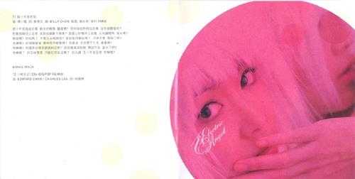 薛凯琪.2006-ElectricAngel(特别加歌版)【华纳】【WAV+CUE】