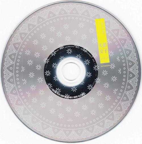 彭佳慧.2015-大龄女子【金牌大风】【WAV+CUE】