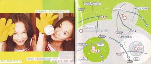 范文芳.1998-逛街【EMI百代】【WAV+CUE】