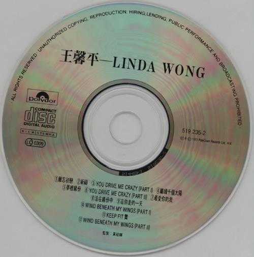 王馨平.1993-LINDAWONG【宝丽金】【WAV+CUE】