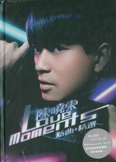陈晓东《2008LOVEMOMENTS新曲+精选[ECM]》[WAV整轨]