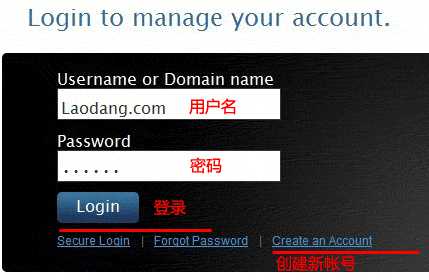 MyDomain 修改域名的DNS服务器(图文)